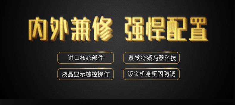 南北方冬季溫差大？一個(gè)濕冷分分鐘將體感溫度拉到同一水平線！