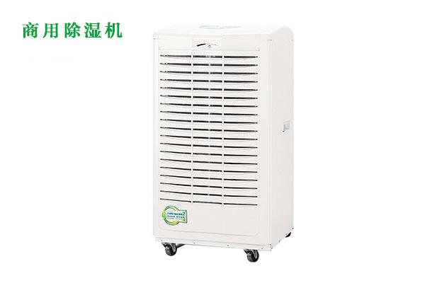 卷煙廠為什么要用除濕機(jī)？