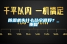 除濕機為什么比空調(diào)好？_重復