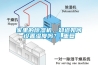 轉輪除濕機冬季使用除濕速度并無影響