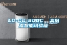 LQ-GD-800C  高低溫智能試驗(yàn)箱